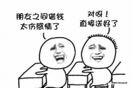 安福对付老赖：刘小姐被老赖拖欠货款