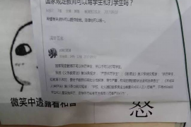 安福专业讨债公司，追讨消失的老赖